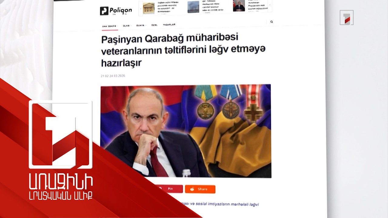 Դարձյալ Օքայ Դեփրեմը. Կրեմլի թուրք քարոզչի հերթական կեղծիքն ընդդեմ Հայաստանի Հանրապետության