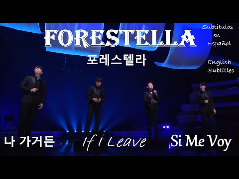 IF I LEAVE - - Forestella - 포레스텔라 – 가사 -  Subtitulos en Español – English Subtitles