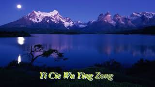 Download lagu HUANG CHIN YU old song WO DE NA NA mp3