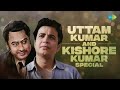 Uttam Kumar Kishore Kumar Specials Amar Swapna Tumi Ogo Jodi Hoi Chorkanta Tobu Bole Keno