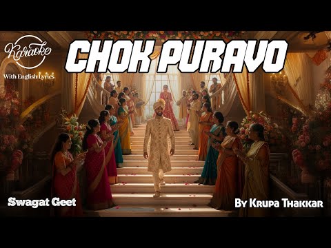 Chok Puravo Mati rangavo Karaoke with English Lyrics by Krupa Thakkar Swagat Geet 