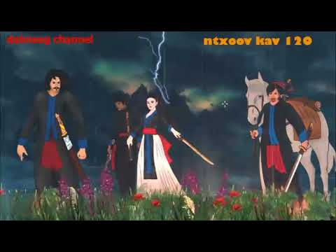 Tub ntxoov kav the hmong shaman warrior ntu 120- vaj xeem vs paj ntaub mag - laus pav suav