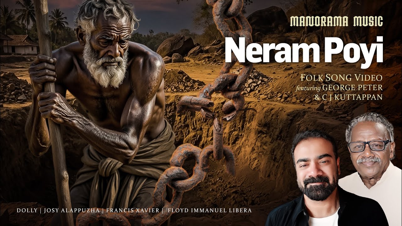 Neram Poyi | George Peter | C J Kuttappan | Dolly | Folk Fusion Songs | Folk Songs Video | Pop Rock