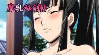 TVアニメ「魔乳秘剣帖」放送開始！