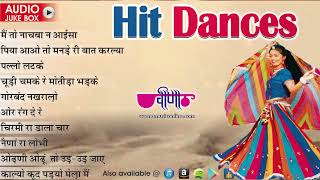 Hit dances jukebox I wedding dance song  I Rajasthani Dance Song | Seema Mishra I Hit Dance Songs I