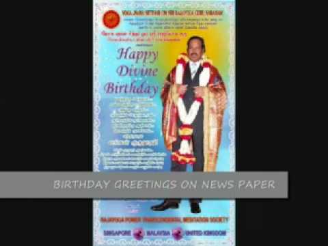 Yoga Jnana Sitthar Omsri Rajayoga Guru Saranam