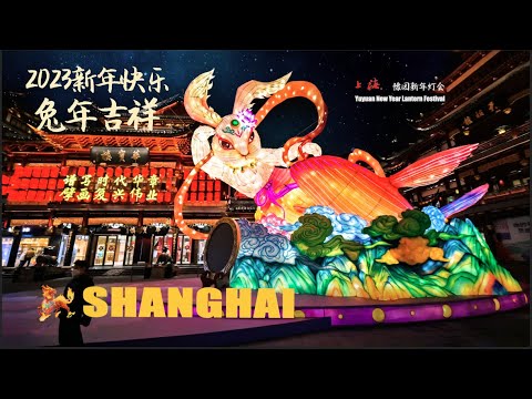 玉兔東昇