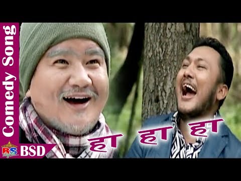 Ha Ha Ha... || Ft. Takme Buda, Prakash Paudel