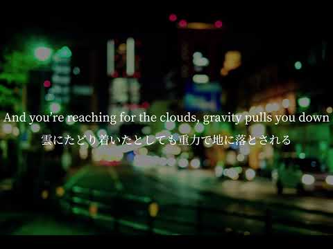 【和訳】寂しいから泣く人がいるOne Cry Galantis feat. Rosa Linn  洋楽　和訳