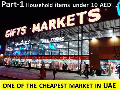 Cheapest market in UAE || 1 to 10 Dirhams || Gift market in Sharjah || SHARJAH GIFT MARKET