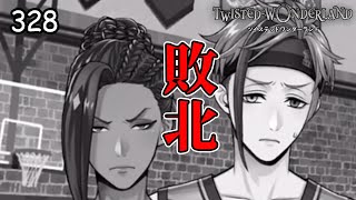 フロイド負けました【ツイステ】 #328