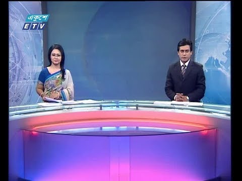 রাত ১১ টার সংবাদ, ০৮ মে ২০১৯