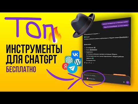 Презентация нового бесплатного сервиса: Wordstat + SEO-автоматизация (ChatGPT, WordPress, Make/n8n)
