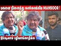 Mansoor Ali Khan Speech About Son Tuglaq Mansoor Ali Khan Latest