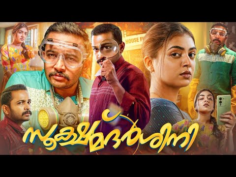New Malayalam Movie Sookshma Darshini | 2024 | 1080p | Nazriya | Basil | Merinphilip