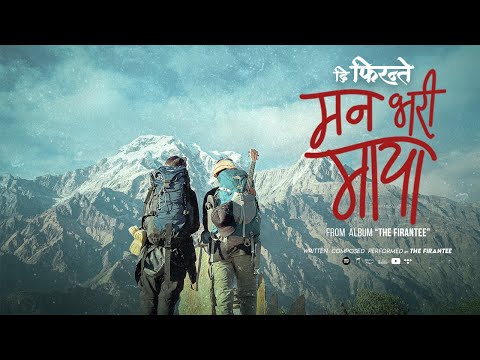 The Firantee - Man Bhari Maya | Devendra Bablu | Prisma Khatiwada | Official MV 2025