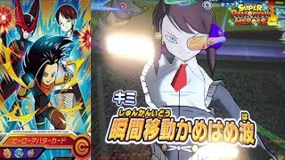 【ゆっくり実況】SDBH7弾 スーパードラゴンボールヒーローズ バトルスタジアム Part17 人造EL&サイヤ男BS 2連戦！