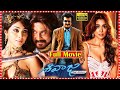 Sivaji The Boss Telugu Action Thriller Movie Rajinikanth Shriya Saran Suman Shankar TFC
