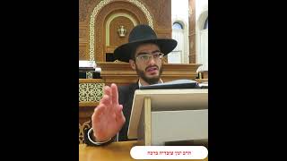 האם מותר לתת מתנה בשבת לחתן בר מצוה וכיוצא - הרב ינון עובדיה ברכה (הרב ינון עובדיה ברכה) - התמונה מוצגת ישירות מתוך אתר האינטרנט יוטיוב. זכויות היוצרים בתמונה שייכות ליוצרה. קישור קרדיט למקור התוכן נמצא בתוך דף הסרטון