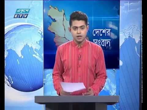 বেলা ১১ টার সংবাদ, ১৬ ডিসেম্বর ২০১৮