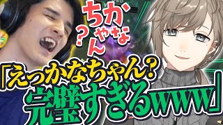 【LOL】かなかなの超上手すぎるプレイングに大興奮するスタンミw w w【スタンミ切り抜き】