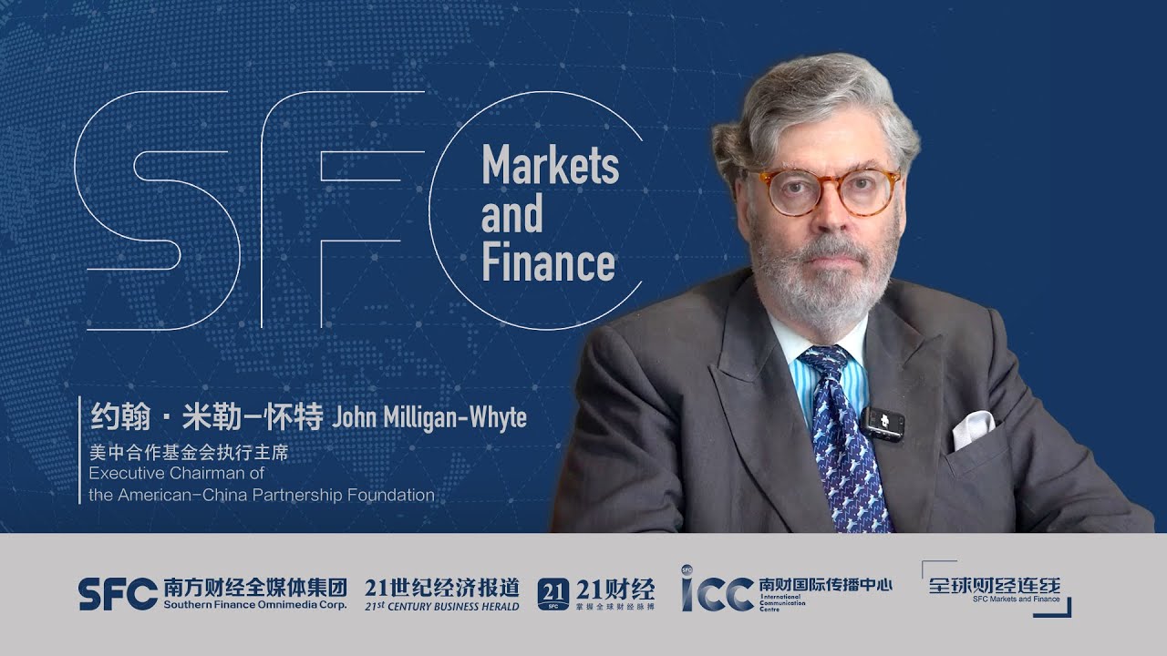 2024 Understanding China Conference | John Milligan-Whyte: China Shares Its Progress with the World