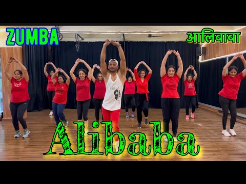 Alibaba | Zumba Workout | Fitness workout | By Suresh fitness Navi Mumbai