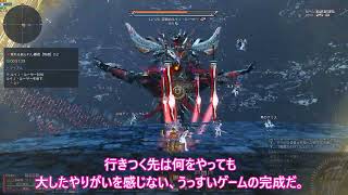 【PSO2NGS】なーんで装備作らないんすかね