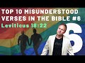 Does the Bible Say Gays are an "Abomination"? No! Top Misunderstood Verse #6 (Leviticus 18:22)