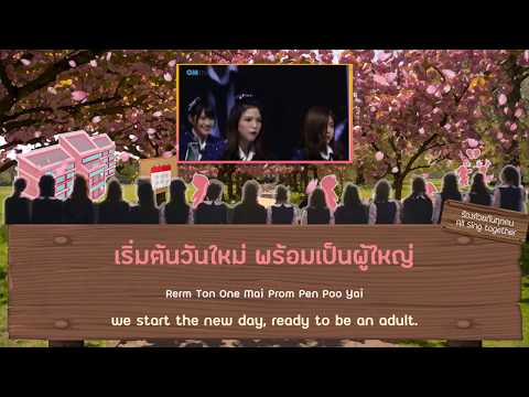 BNK48 - Sakura no Hanabiratachi / ความทรงจำและคำอำลา (Color Coded Lyrics / เนื้อเพลง) [THA/ROM/ENG]
