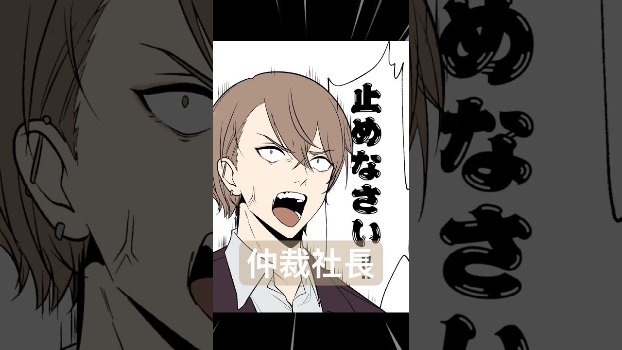 ⚠️捏造⚠️アニコブ👊💥　ろふまお/アニコブ