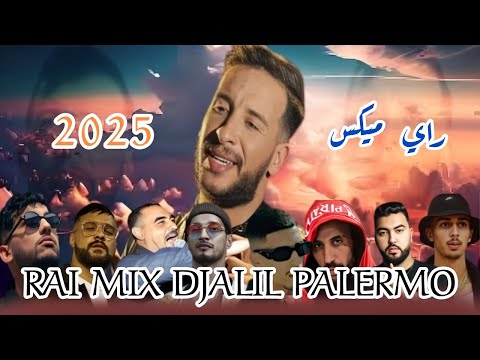 DJALIL PALERMO X BILAL X MOMO X AMOUNE X MOUH X SOOLKING XDIDIN_CANON X AZEDDINE X BABY GANG X FLENN