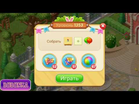 Matchington Mansion level 1353 HD
