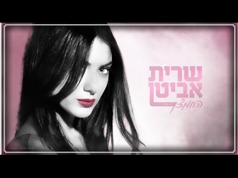 החמצן