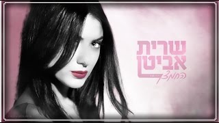 החמצן