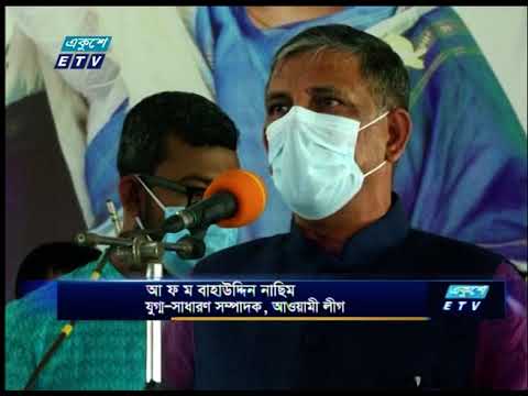 অসহায় দরিদ্র মানুষের হাতে প্রধানমন্ত্রী ঈদ উপহার