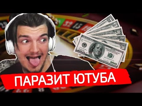 Продажный Шкипер – ЧЁРНЫЙ СПИСОК #61 Сайты рулетки по типу play2x