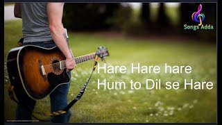 Download lagu HARE HARE - HUM TO DIL SE HARE | UNPLUGGED COVER | SHARIQUE KHAN | JOSH | NEW VERSION SAD SONG 2018 mp3 Download lagu HARE HARE - HUM TO DIL SE HARE | UNPLUGGED COVER | SHARIQUE KHAN | JOSH | NEW VERSION SAD SONG 2018 mp3