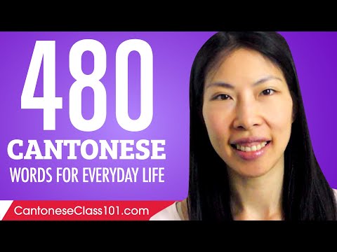 480 Cantonese Words for Everyday Life - Basic Vocabulary #24