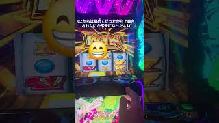 『Lヴァルヴレイヴ2』引戻し中にCZからボーナス当選すると