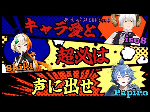 【スト6】キャラ愛と超必は声に出せ、出陣!【闘っていこう!】