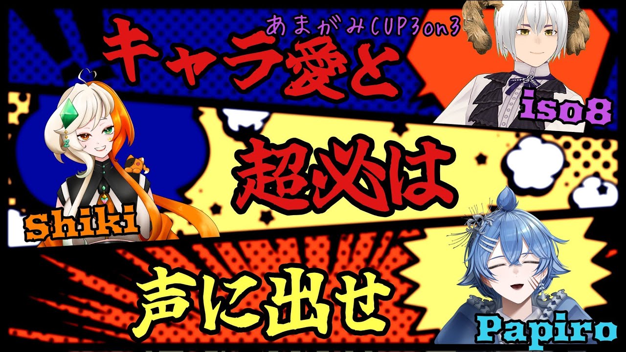 【スト6】キャラ愛と超必は声に出せ、出陣!【闘っていこう!】