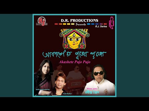 Chokhe Te Onek Chhobi