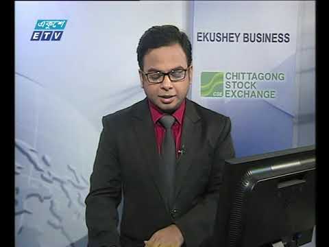 শেয়ার বাজার আপডেট ৩য় পর্ব ১১ অক্টোবর ২০১৮