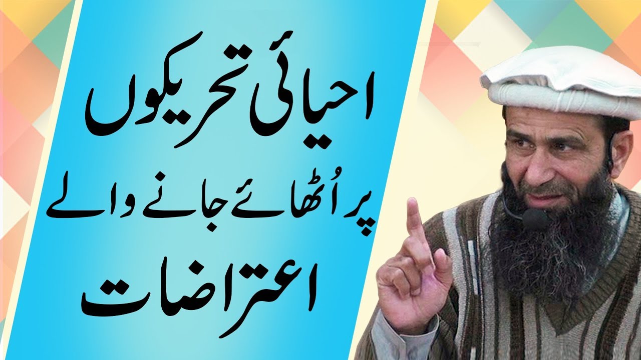 Lec 01 Alfawz Workshop  - Khalid Mehmood Abbasi