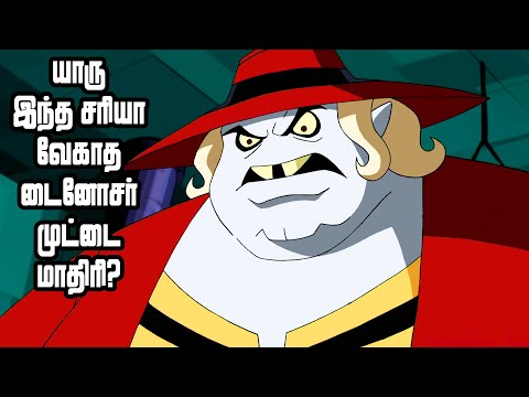 Ben 10 Omniverse - S4E3 "O Mother, Where Art Thou?" Tamil Explanation | Mystery Neram | Ben 10 |Rook