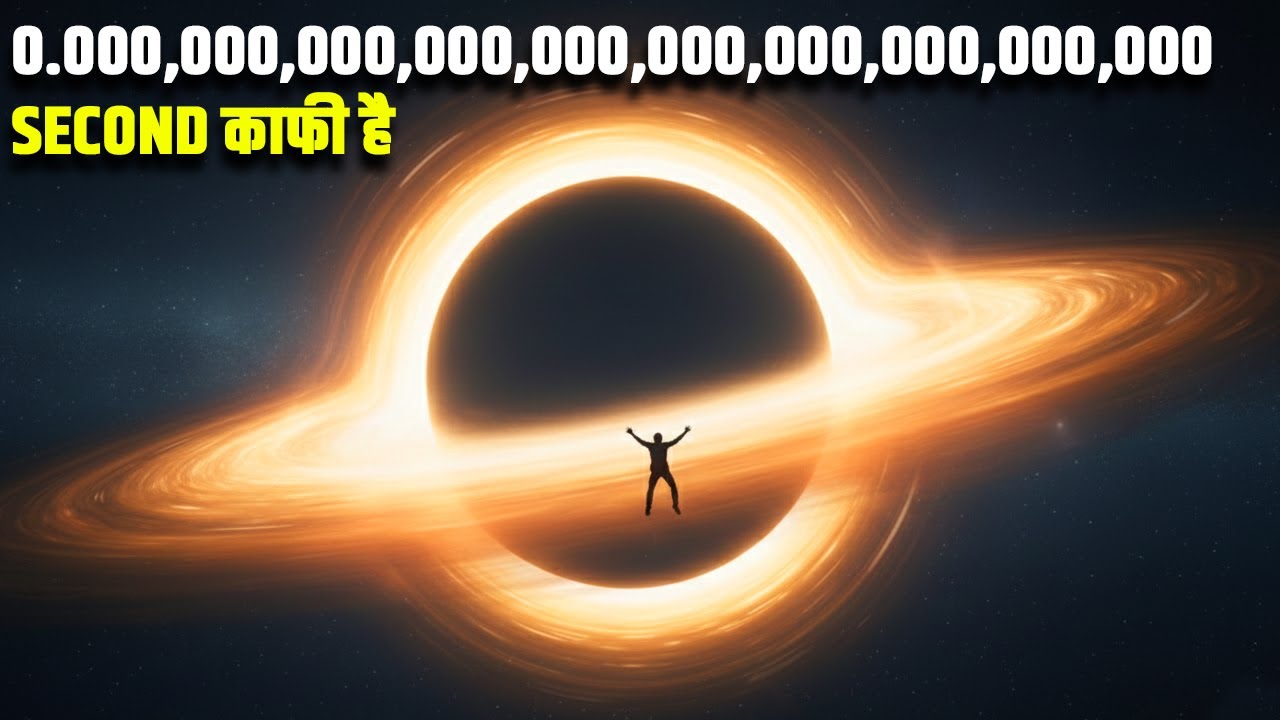 Universe की सबसे जानलेवा जगहें| 5 Places in the Universe That Would Erase You Instantly