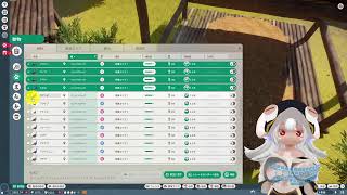 【PlanetZoo】モクリランド赤字脱却への道（非実況・ゆかりねっと使用）