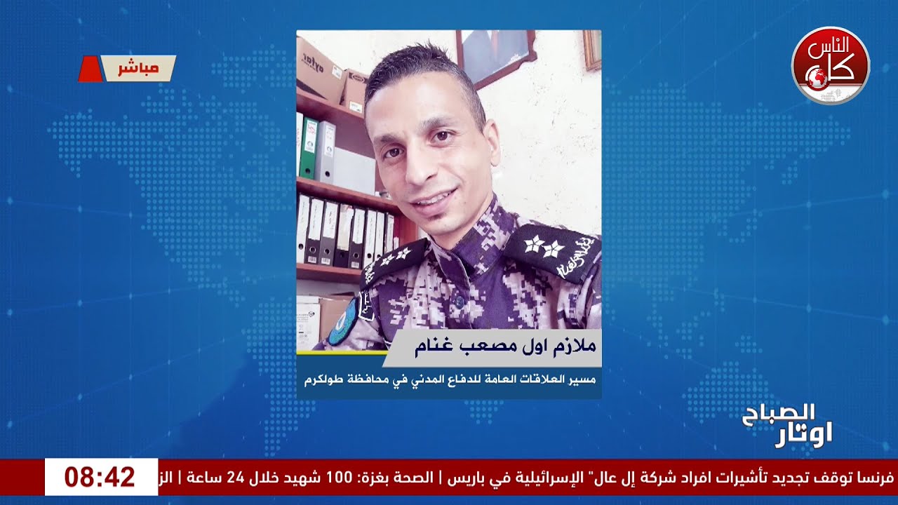 موجة الحر في فلسطين: نصائح وإرشادات للدفاع المدني