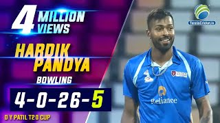 Hardik Pandya Bowling in DY Patil T20 Cup 2020